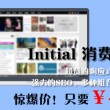 澳门6合开奖结果查询一蛇冲猪1月一4月